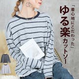 ボーダーニットトップス レディース コットン配合 | CLOVERDEPOT | 詳細画像1
