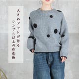 水玉ニットトップス レディース 長袖 | CLOVERDEPOT | 詳細画像7
