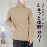 ウールタートルネック ゆったり 大きいサイズ | CLOVERDEPOT | 詳細画像1