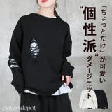 ニット レディース ヴィンテージ風 | CLOVERDEPOT | 詳細画像1
