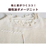 ニット レディース デザインニット | CLOVERDEPOT | 詳細画像8 