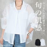 シアーシャツ レディース 大きいサイズ | CLOVERDEPOT | 詳細画像1