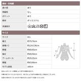 シアーシャツ レディース 大きいサイズ | CLOVERDEPOT | 詳細画像19