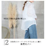 シアーシャツ レディース 大きいサイズ | CLOVERDEPOT | 詳細画像7