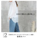 シアーシャツ シアー レディース | CLOVERDEPOT | 詳細画像7