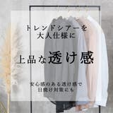 シアーシャツ シアー レディース | CLOVERDEPOT | 詳細画像2
