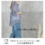 シアーシャツ シアー レディース | CLOVERDEPOT | 詳細画像7