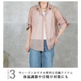 シアーシャツ シアー レディース | CLOVERDEPOT | 詳細画像8