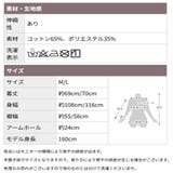 ベロアトップス 長袖 トップス | CLOVERDEPOT | 詳細画像19 