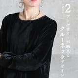 ベロアトップス 長袖 トップス | CLOVERDEPOT | 詳細画像5 