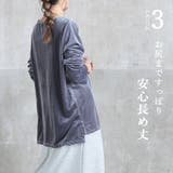 ベロアトップス 長袖 トップス | CLOVERDEPOT | 詳細画像6 