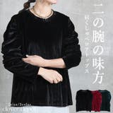 トップス レディース ギャザースリーブ | CLOVERDEPOT | 詳細画像1 