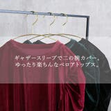 トップス レディース ギャザースリーブ | CLOVERDEPOT | 詳細画像2 