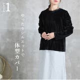 トップス レディース ギャザースリーブ | CLOVERDEPOT | 詳細画像4 