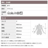 ニット レディース レイヤード風 | CLOVERDEPOT | 詳細画像19 