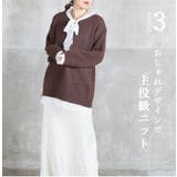 ニット レディース レイヤード風 | CLOVERDEPOT | 詳細画像6 