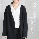 Vネック ニット トップス | CLOVERDEPOT | 詳細画像6 