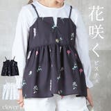 花柄 ビスチェ キャミソール | CLOVERDEPOT | 詳細画像1