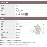 花柄 ビスチェ キャミソール | CLOVERDEPOT | 詳細画像19