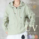 uvカット パーカー 薄手 | CLOVERDEPOT | 詳細画像1