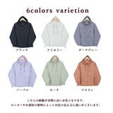uvカット パーカー 薄手 | CLOVERDEPOT | 詳細画像5