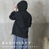 uvカット パーカー 薄手 | CLOVERDEPOT | 詳細画像6