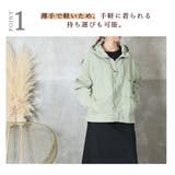 uvカット パーカー 薄手 | CLOVERDEPOT | 詳細画像8