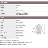ブラウス サテン 光沢 | CLOVERDEPOT | 詳細画像19