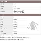 シアーパーカー レディース 涼しい | CLOVERDEPOT | 詳細画像19