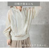 シアーパーカー レディース 涼しい | CLOVERDEPOT | 詳細画像4