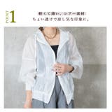 シアーパーカー レディース 涼しい | CLOVERDEPOT | 詳細画像6