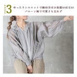 シアーパーカー レディース 涼しい | CLOVERDEPOT | 詳細画像8