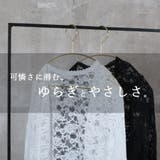 カーディガン レディース レース | CLOVERDEPOT | 詳細画像2 