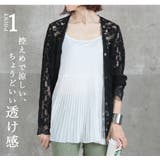 カーディガン レディース レース | CLOVERDEPOT | 詳細画像5 