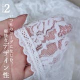 カーディガン レディース レース | CLOVERDEPOT | 詳細画像6 