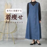 ワンピース デニム ワンピ | CLOVERDEPOT | 詳細画像2