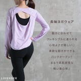 ヨガウェア レディース 長袖 | CLOVERDEPOT | 詳細画像3