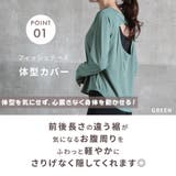 ヨガウェア レディース 長袖 | CLOVERDEPOT | 詳細画像4