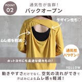 ヨガウェア レディース 長袖 | CLOVERDEPOT | 詳細画像5