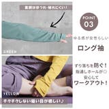 ヨガウェア レディース 長袖 | CLOVERDEPOT | 詳細画像6