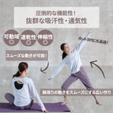 ヨガウェア レディース 長袖 | CLOVERDEPOT | 詳細画像9
