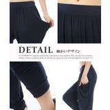 サルエルパンツ レディース サルエル | CLOVERDEPOT | 詳細画像16