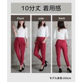 サルエルパンツ レディース サルエル | CLOVERDEPOT | 詳細画像17