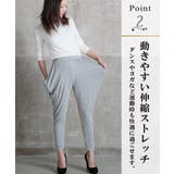 サルエルパンツ レディース サルエル | CLOVERDEPOT | 詳細画像4