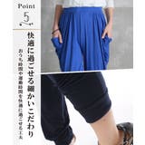 サルエルパンツ レディース サルエル | CLOVERDEPOT | 詳細画像7