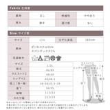 レギンス レースレギンス レディース | CLOVERDEPOT | 詳細画像18 