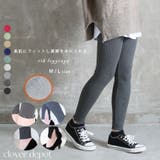 リブレギンス スリット 部屋着 | CLOVERDEPOT | 詳細画像1 