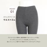 リブレギンス スリット 部屋着 | CLOVERDEPOT | 詳細画像4 