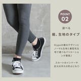 リブレギンス スリット 部屋着 | CLOVERDEPOT | 詳細画像5 