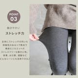 リブレギンス スリット 部屋着 | CLOVERDEPOT | 詳細画像6 